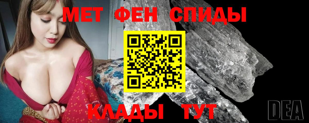 АМФЕТАМИН Premium Лысьва