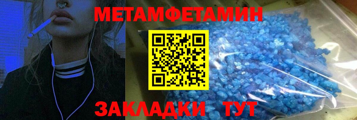 Лысьва  АМФЕТАМИН  Вход с VPN  АМФЕТАМИН 98% 