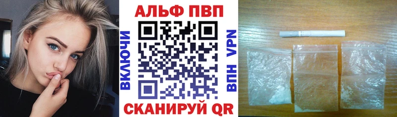 где продают   Лысьва  hydra онион  А ПВП кристаллы 