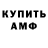 КЕТАМИН VHQ Rinat Ageev