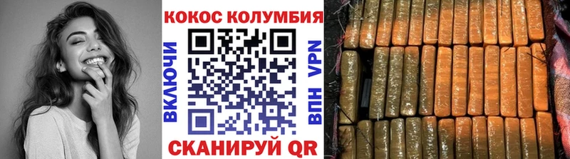 КОКАИН 98%  Лысьва 
