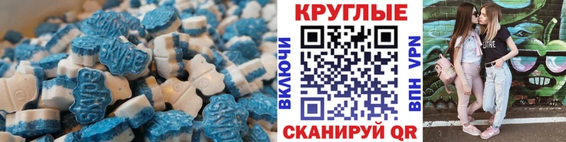 ссылка на мегу вход  Лысьва  Ecstasy 250 мг 