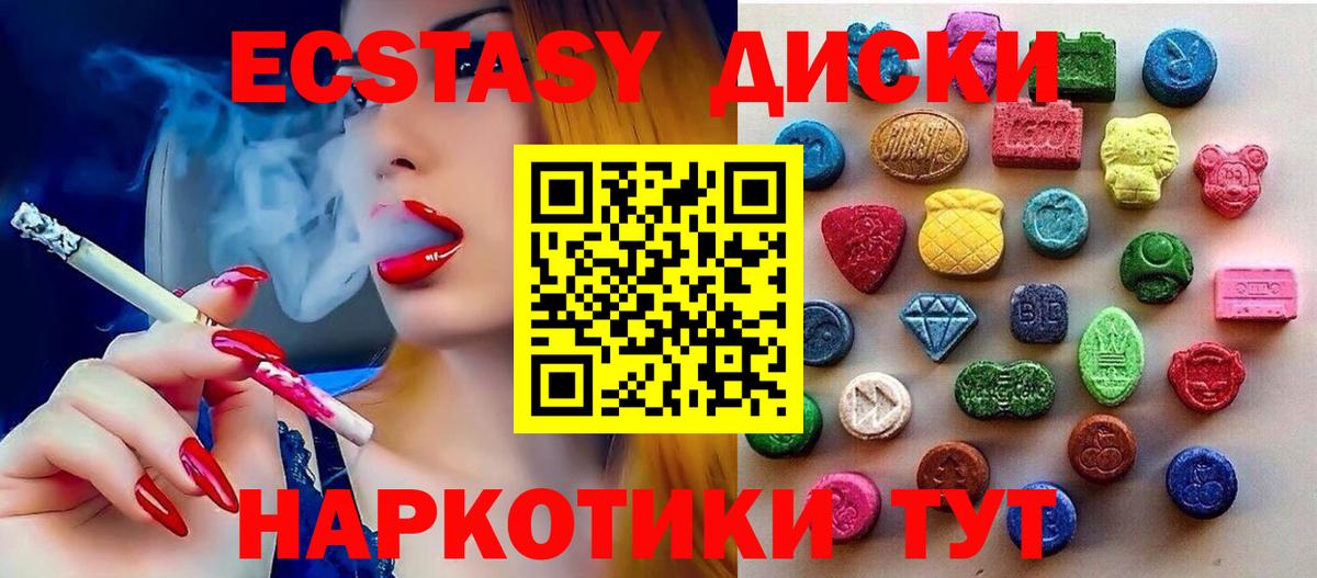 Экстази Punisher Лысьва