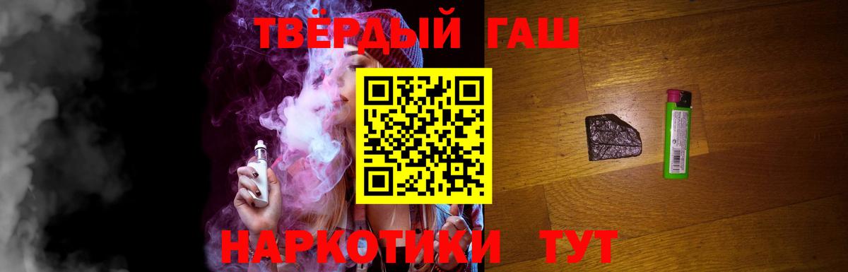 Лысьва  ГАШИШ Изолятор  Вход с VPN 