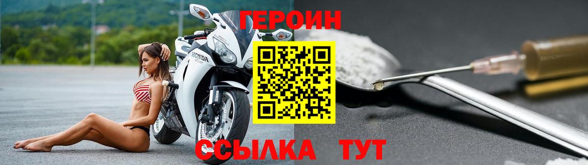 Лысьва  Героин Афган  Вход с VPN 