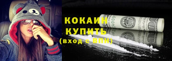 spice Заволжск