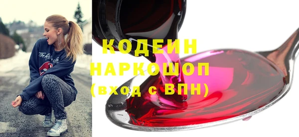 героин Абаза