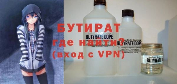 дистиллят марихуана Абдулино