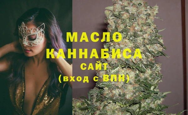 дистиллят марихуана Абдулино