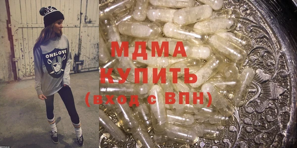 меф VHQ Абинск