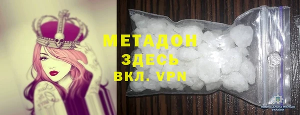 героин Абаза