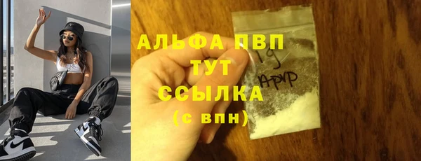 мефедрон Заводоуковск