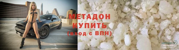 мефедрон Заводоуковск