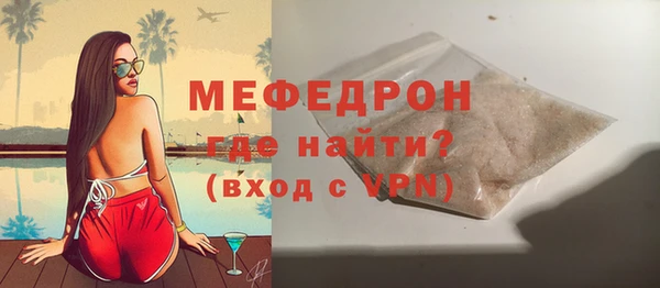 spice Заволжск