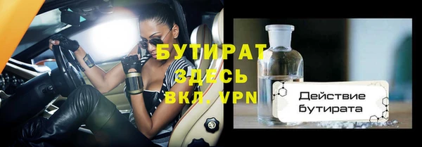 ECSTASY Кинешма