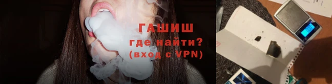 меф VHQ Абинск