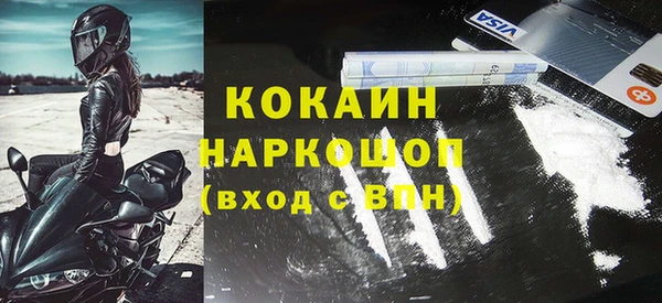 меф VHQ Абинск