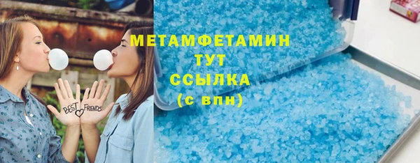 дистиллят марихуана Абдулино