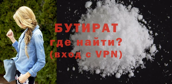 ALPHA-PVP Алексеевка