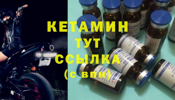 меф VHQ Абинск
