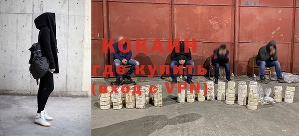 меф VHQ Абинск