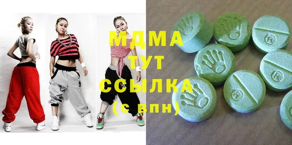 героин Абаза
