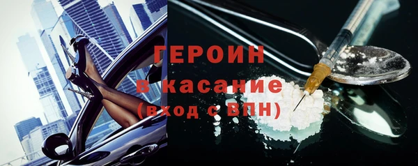 дистиллят марихуана Абдулино