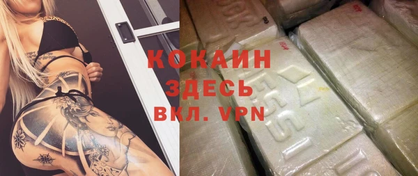 spice Заволжск
