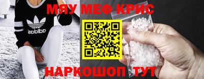 ALPHA-PVP Заводоуковск