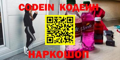 амфетамин Жуковский