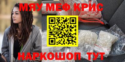 ALPHA-PVP Заводоуковск