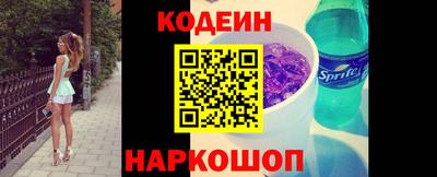 амфетамин Жуковский
