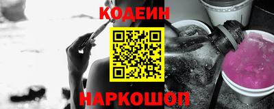 ALPHA PVP Заволжье