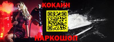 ALPHA-PVP Заводоуковск