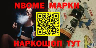 амфетамин Жуковский