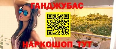амфетамин Жуковский