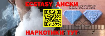 амфетамин Жуковский