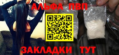 амфетамин Жуковский