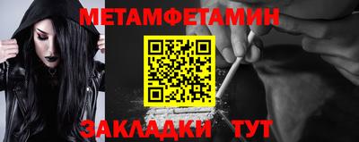 амфетамин Жуковский