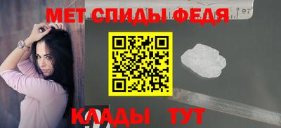 ALPHA-PVP Заводоуковск