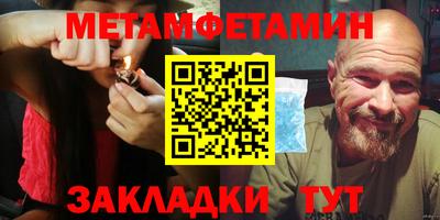 ALPHA-PVP Заводоуковск