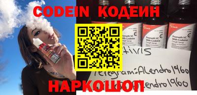 амфетамин Жуковский