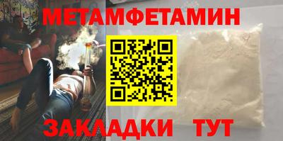 ALPHA-PVP Заводоуковск