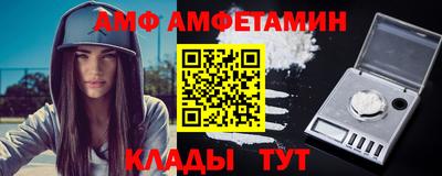 амфетамин Жуковский