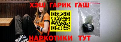 амфетамин Жуковский