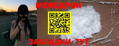амфетамин Жуковский