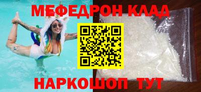 ALPHA-PVP Заводоуковск