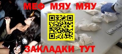 ALPHA-PVP Заводоуковск