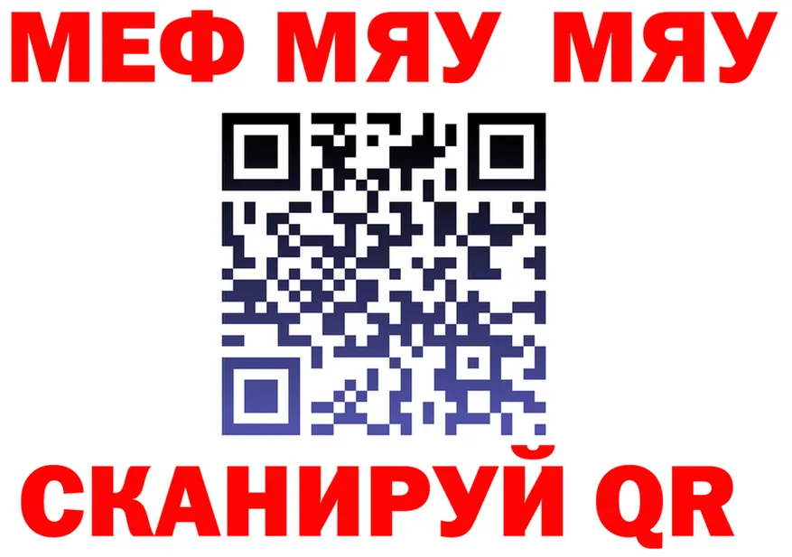 МЕФ 4 MMC зеркало дарк нет mega Лысьва
