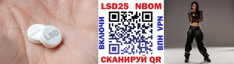 LSD-25 экстази ecstasy  Лысьва 